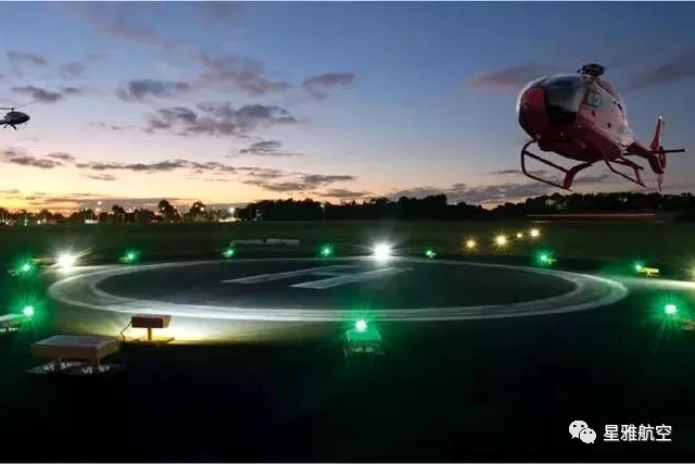 星雅资讯丨给直升机停机坪定个小目标，比方说配个助航灯光系