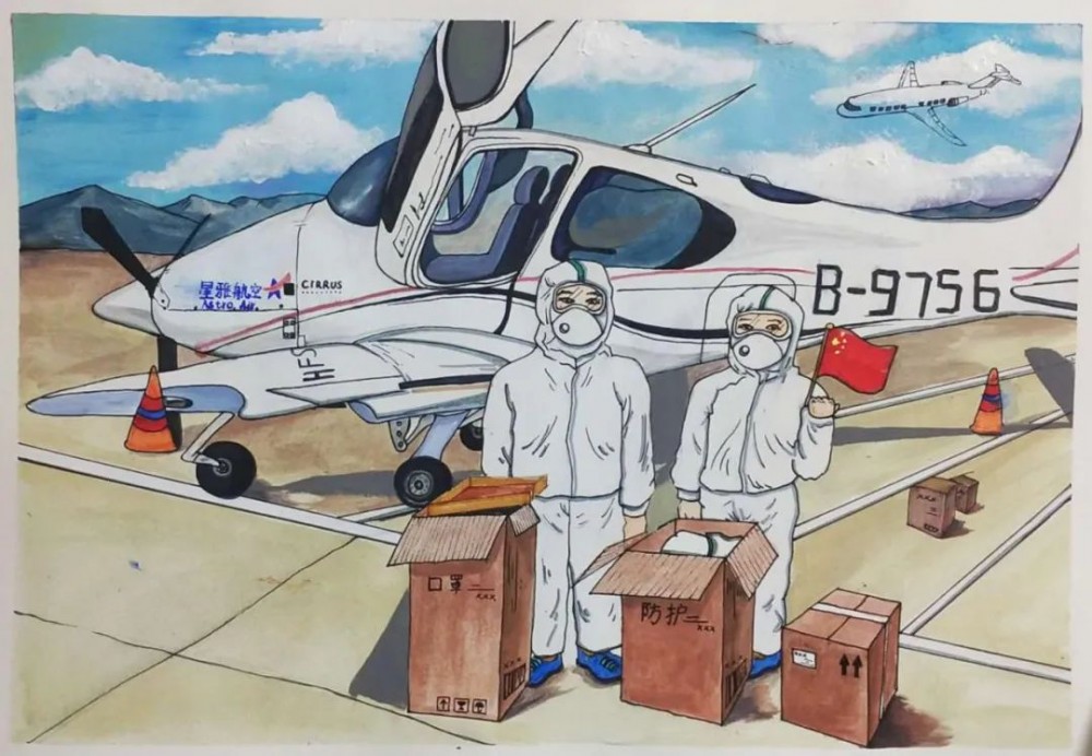 星雅航空集团•安运中心之“国际行程疫情中保障”